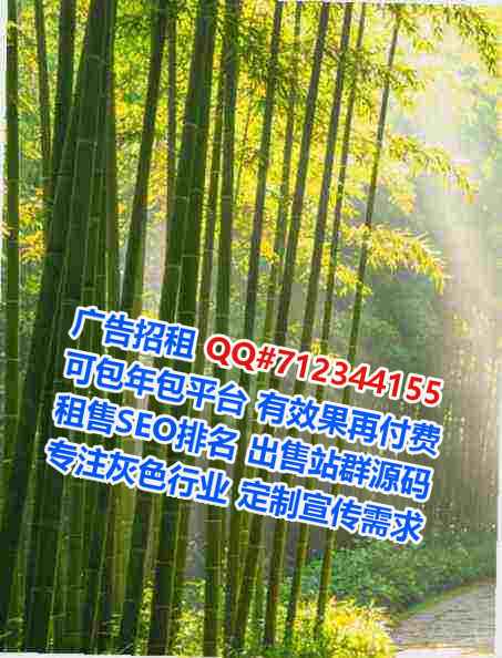 杨陵助孕中医经营部